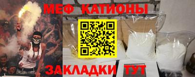 мяу мяу мука Комсомольск-на-Амуре