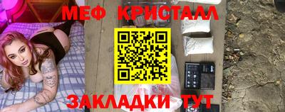мяу мяу мука Комсомольск-на-Амуре