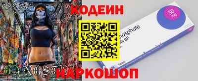 мяу мяу мука Комсомольск-на-Амуре