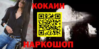 мяу мяу мука Комсомольск-на-Амуре