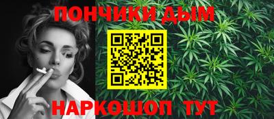мяу мяу мука Комсомольск-на-Амуре