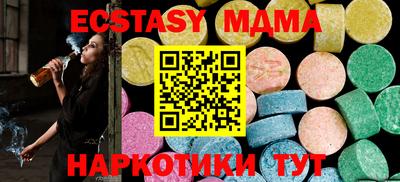 мяу мяу мука Комсомольск-на-Амуре