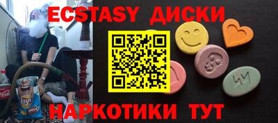 мяу мяу мука Комсомольск-на-Амуре