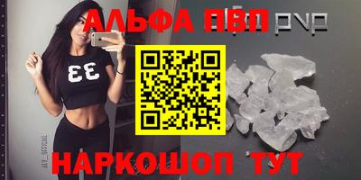 apvp Коммунар