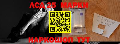 мяу мяу мука Комсомольск-на-Амуре