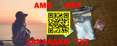мяу мяу мука Комсомольск-на-Амуре