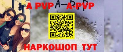 мяу мяу мука Комсомольск-на-Амуре