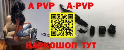 мяу мяу мука Комсомольск-на-Амуре