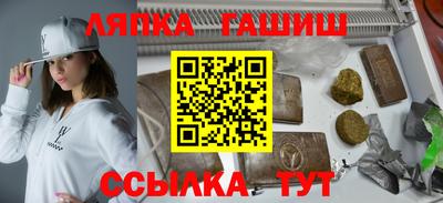 меф Усть-Илимск