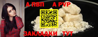 мяу мяу мука Комсомольск-на-Амуре