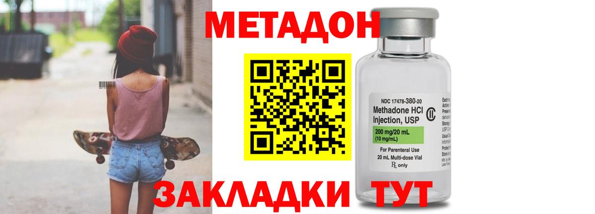 кракен как войти  Вход с VPN  Краснокаменск  Метадон белоснежный  Метадон белоснежный 
