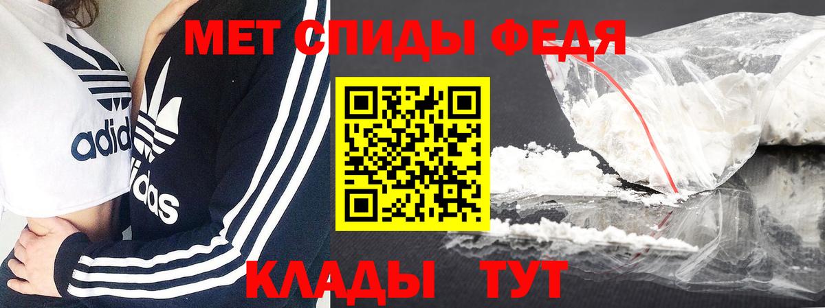 Краснокаменск  Первитин Methamphetamine  Первитин Methamphetamine  Вход с VPN 