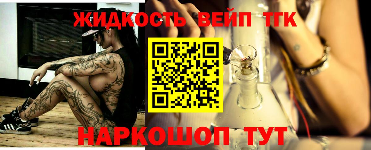 Краснокаменск  ТГК Wax  Вход с VPN 