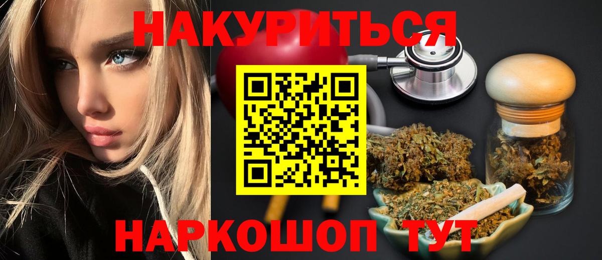 МДМА  Экстази  Краснокаменск  Вход с VPN  Метадон  Меф кристаллы  Гашиш  Купить наркотик 